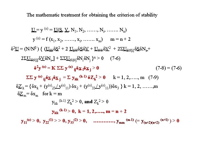 The mathematic treatment for obtaining the criterion of stability U = y (o) =
