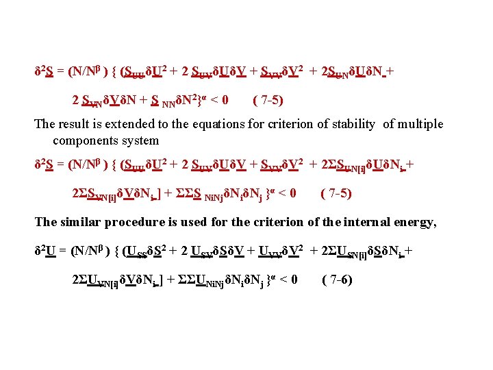δ 2 S = (N/Nβ ) { (SUUδU 2 + 2 SUVδUδV + SVVδV