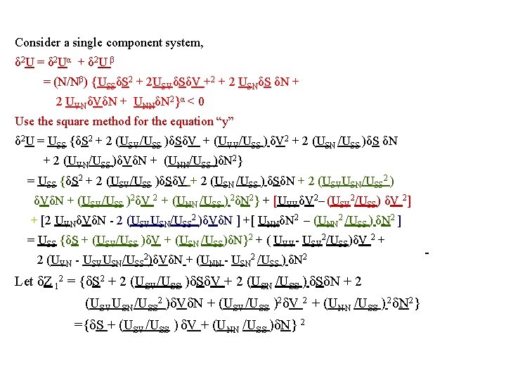 Consider a single component system, δ 2 U = δ 2 Uα + δ