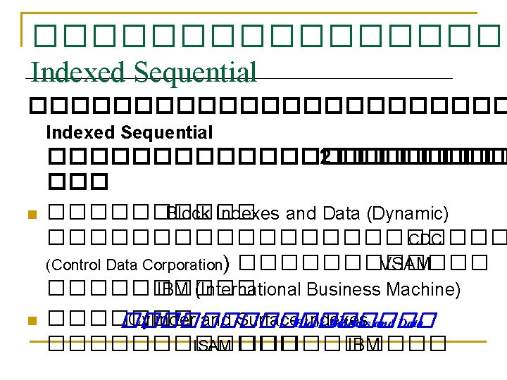Indexed Sequential Files n Block types q q
