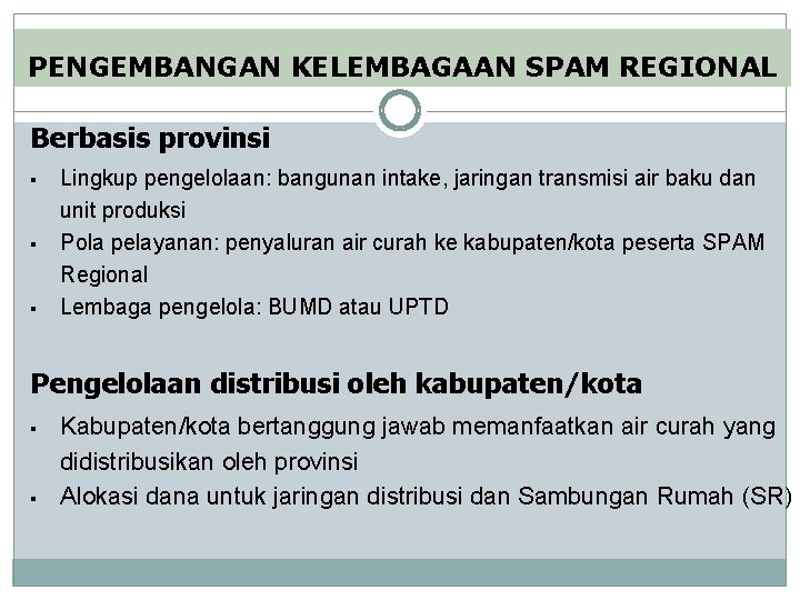 PENGEMBANGAN KELEMBAGAAN SPAM REGIONAL Berbasis provinsi § § § Lingkup pengelolaan: bangunan intake, jaringan