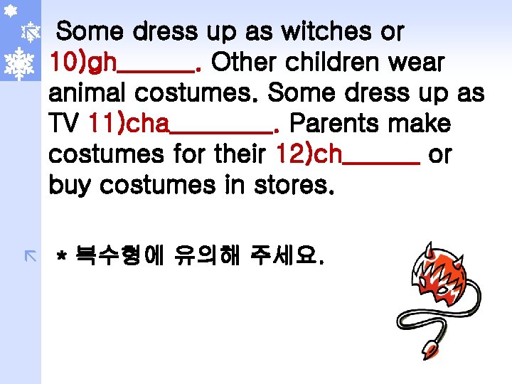 ã ã Some dress up as witches or 10)gh______. Other children wear animal costumes.
