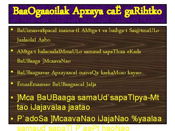 Baa. Ogaaoilak Apxaya caË ga. Rihtko • Ba. Uimasva$paca. I inaima-t. I AMtga-t va