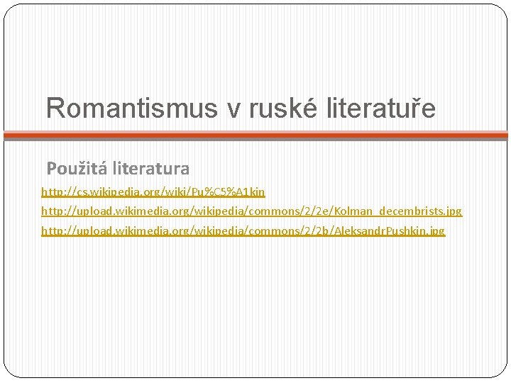 Romantismus v ruské literatuře Použitá literatura http: //cs. wikipedia. org/wiki/Pu%C 5%A 1 kin http: