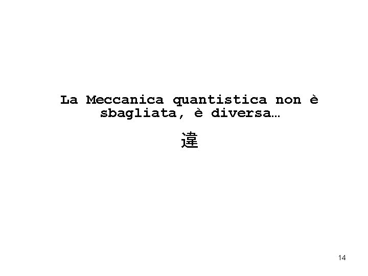 La Meccanica quantistica non è sbagliata, è diversa… 違 14 