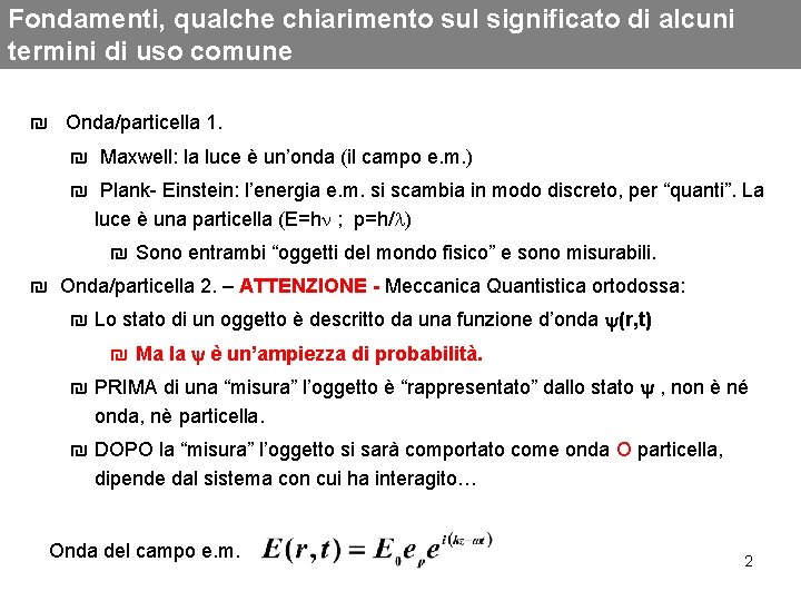 Fondamenti, qualche chiarimento sul significato di alcuni termini di uso comune ₪ Onda/particella 1.