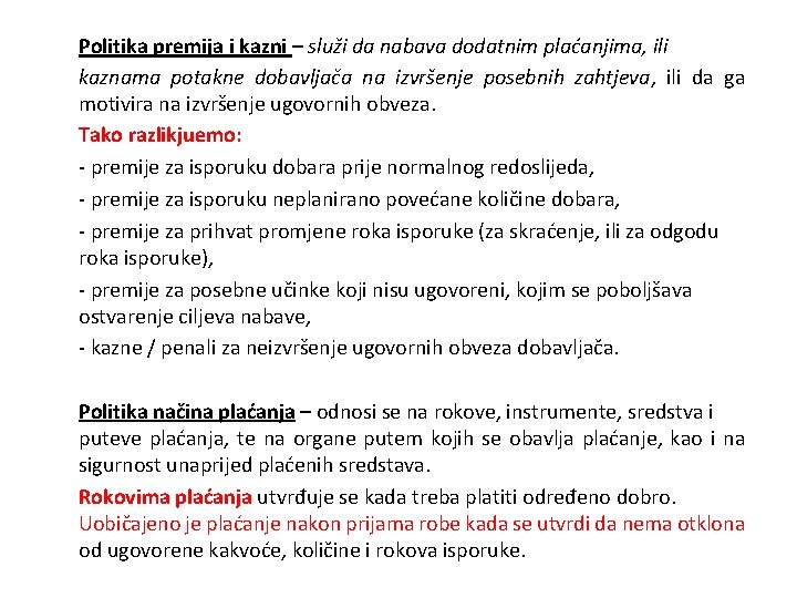Politika premija i kazni – služi da nabava dodatnim plaćanjima, ili kaznama potakne dobavljača