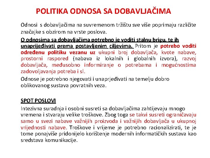 POLITIKA ODNOSA SA DOBAVLJAČIMA Odnosi s dobavljačima na suvremenom tržištu sve više poprimaju različite