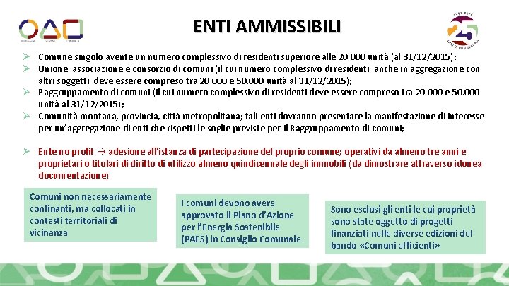 ENTI AMMISSIBILI Ø Comune singolo avente un numero complessivo di residenti superiore alle 20.