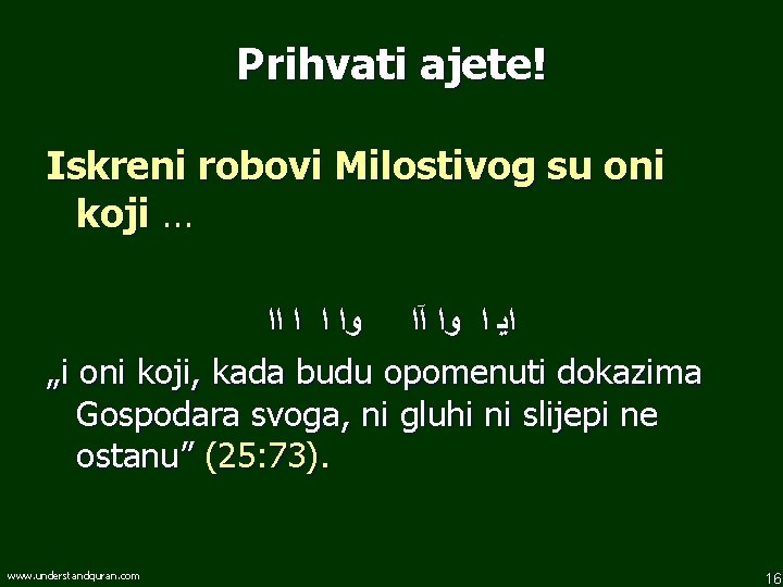 Prihvati ajete! Iskreni robovi Milostivog su oni koji … ﺍﻳ ﺍ ﻭﺍ آﺍ ﻭﺍ