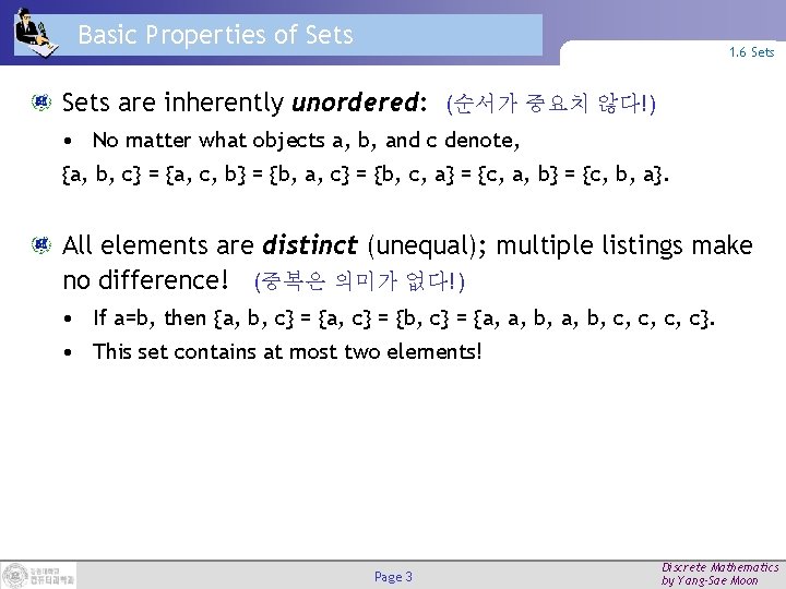 Basic Properties of Sets 1. 6 Sets are inherently unordered: (순서가 중요치 않다!) •