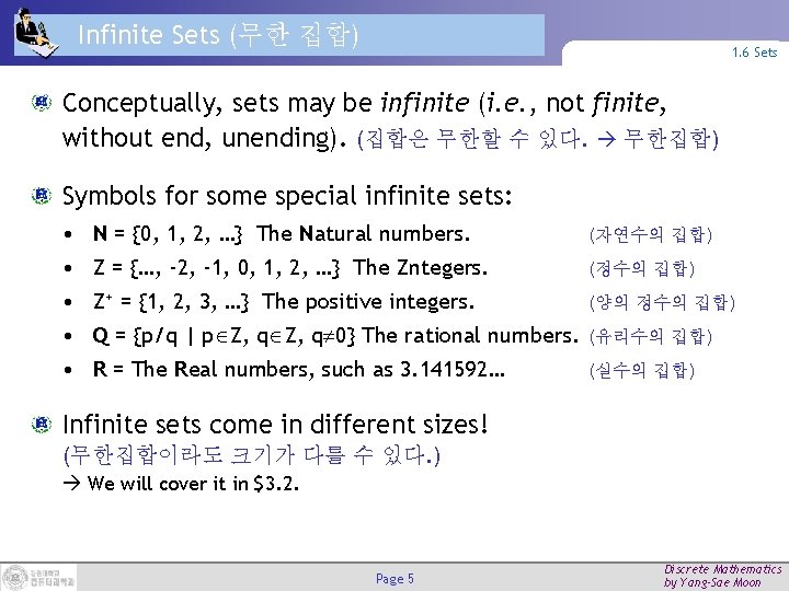 Infinite Sets (무한 집합) 1. 6 Sets Conceptually, sets may be infinite (i. e.