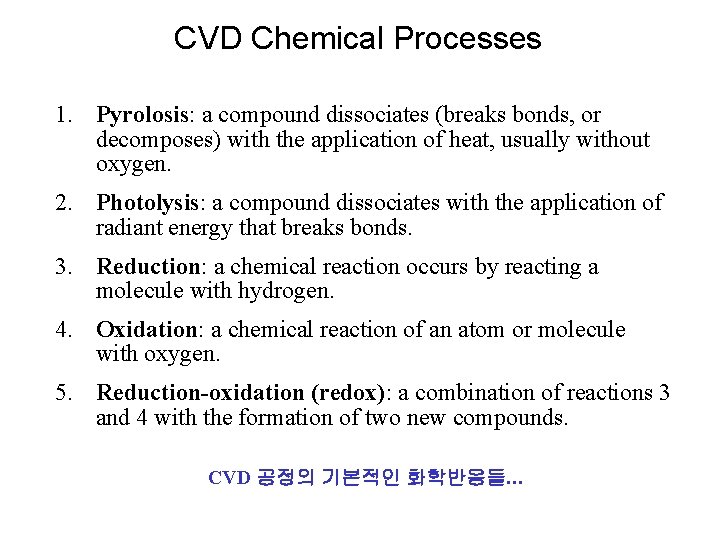 CVD Chemical Processes 1. Pyrolosis: a compound dissociates (breaks bonds, or decomposes) with the