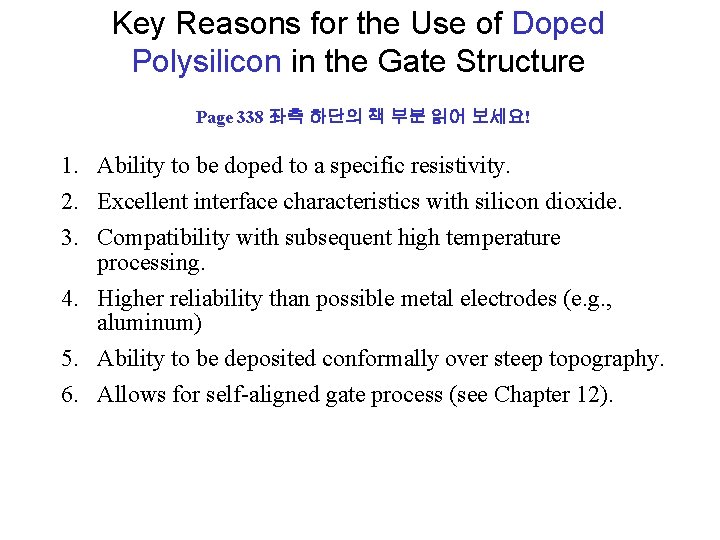Key Reasons for the Use of Doped Polysilicon in the Gate Structure Page 338