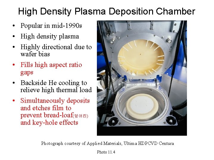 High Density Plasma Deposition Chamber • Popular in mid-1990 s • High density plasma