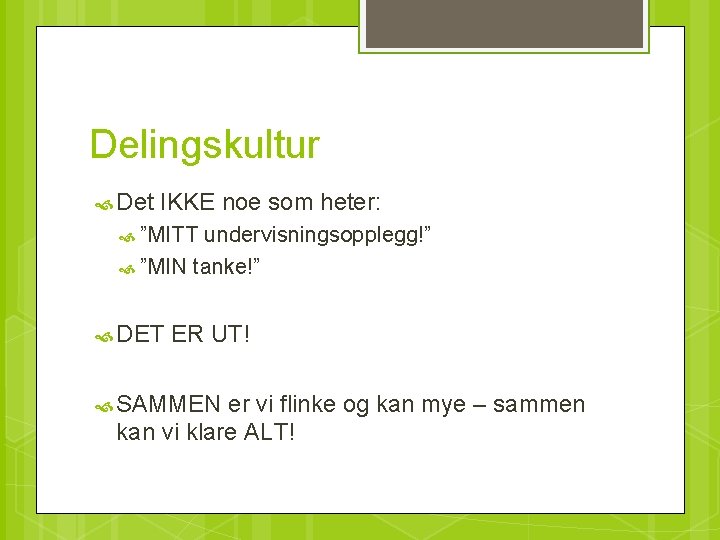 Delingskultur Det IKKE noe som heter: ”MITT undervisningsopplegg!” ”MIN tanke!” DET ER UT! SAMMEN