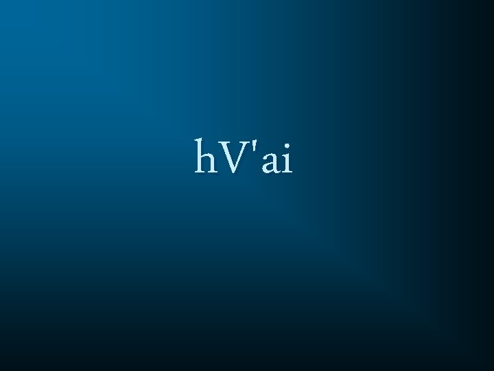 h. V'ai 