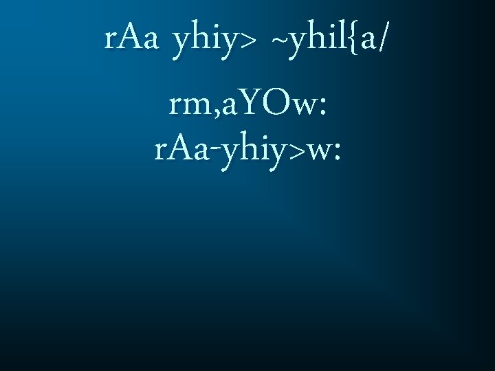 r. Aa yhiy> ~yhil{a/ rm, a. YOw: r. Aa-yhiy>w: 