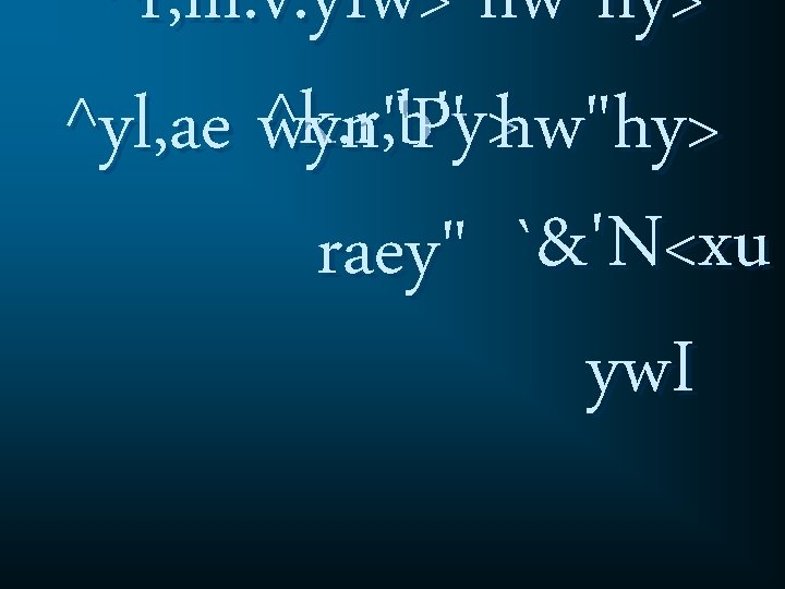 `^r, m. v. y. Iw> hw"hy> ^k. r, b'y' >hw"hy> ^yl, ae wyn"P raey"