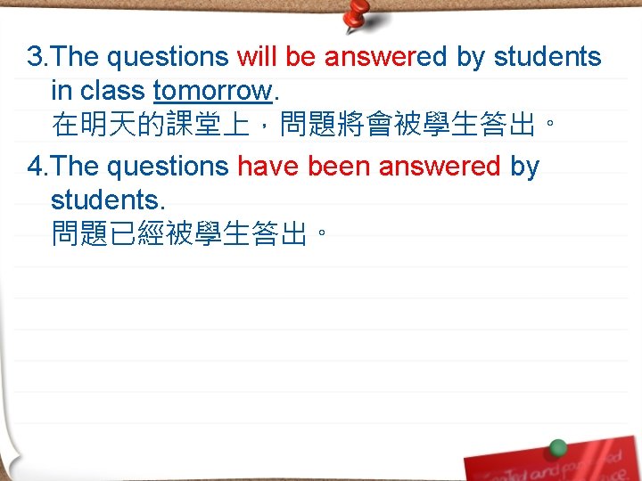 3. The questions will be answered by students in class tomorrow. 在明天的課堂上，問題將會被學生答出。 4. The