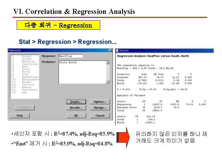 VI. Correlation & Regression Analysis 다중 회귀 - Regression Stat > Regression. . .