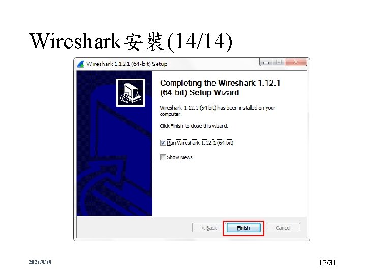 Wireshark安裝(14/14) 2021/9/19 17/31 