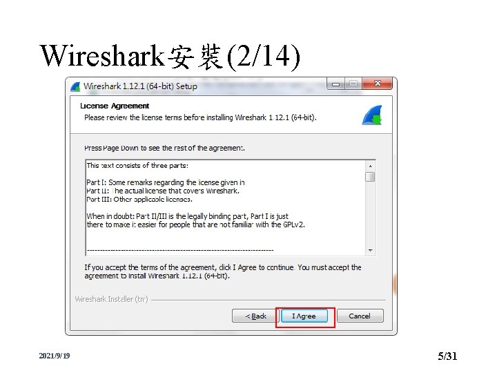 Wireshark安裝(2/14) 2021/9/19 5/31 