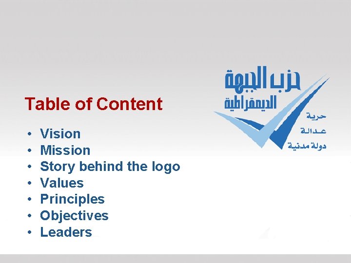 Table of Content • • Vision Mission Story behind the logo Values Principles Objectives