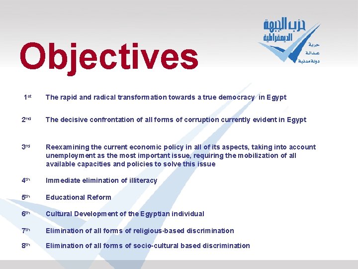 Objectives 1 st The rapid and radical transformation towards a true democracy in Egypt