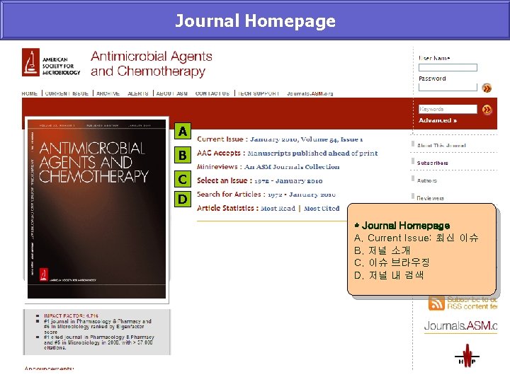 Journal Homepage A B C D * Journal Homepage A. Current Issue: 최신 이슈