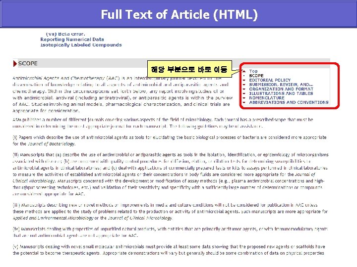 Full Text of Article (HTML) 해당 부분으로 바로 이동 