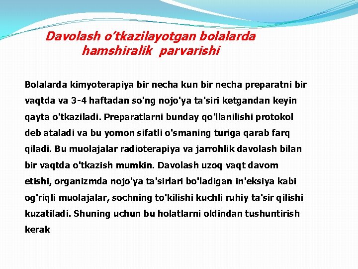 Davolash o’tkazilayotgan bolalarda hamshiralik parvarishi Bolalarda kimyoterapiya bir necha kun bir necha preparatni bir