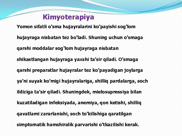 Kimyoterapiya Yomon sifatli o'sma hujayralarini ko'payishi sog'lom hujayraga nisbatan tez bo'ladi. Shuning uchun o'smaga