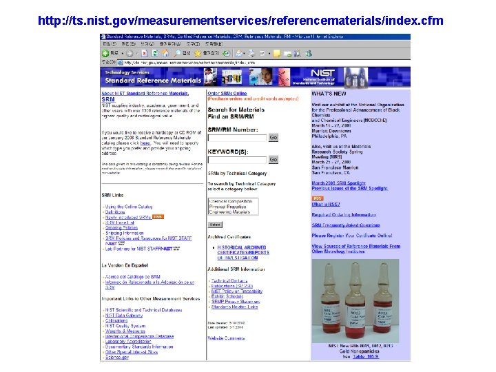 http: //ts. nist. gov/measurementservices/referencematerials/index. cfm 