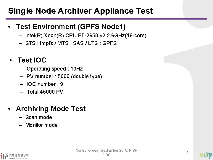 Single Node Archiver Appliance Test • Test Environment (GPFS Node 1) – Intel(R) Xeon(R)