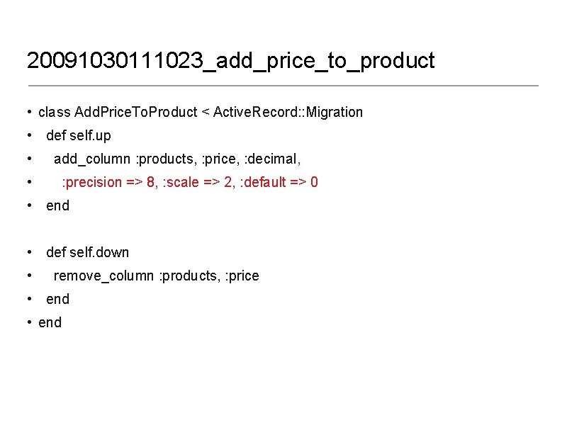 20091030111023_add_price_to_product • class Add. Price. To. Product < Active. Record: : Migration • def