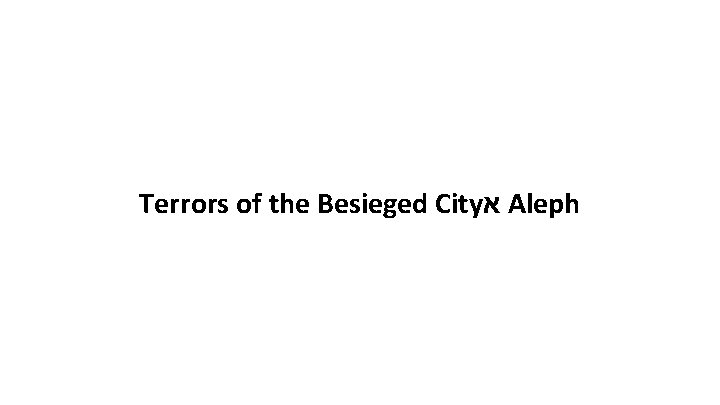 Terrors of the Besieged City א Aleph 