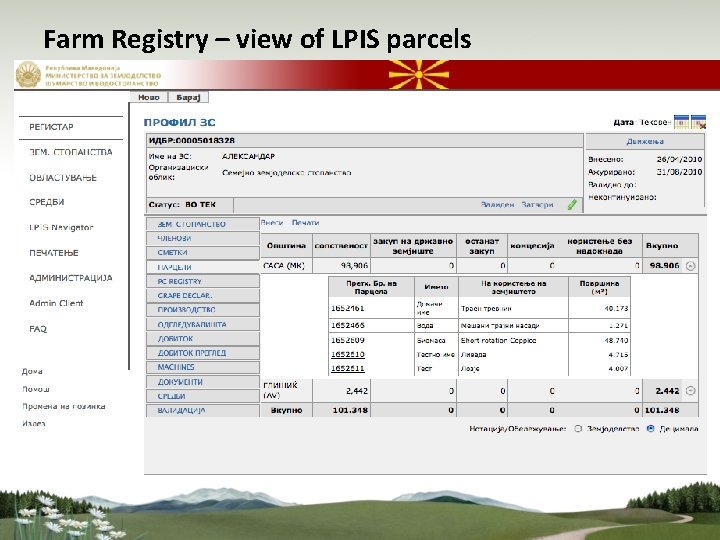 Farm Registry – view of LPIS parcels 