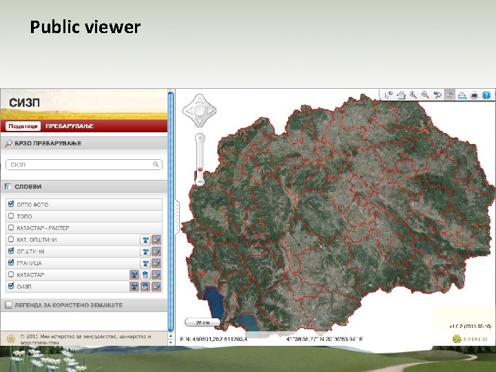 Public viewer 