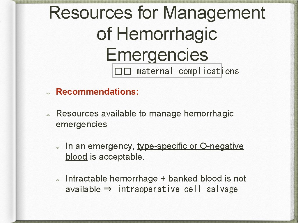 Resources for Management of Hemorrhagic Emergencies �� maternal complications Recommendations: Resources available to manage