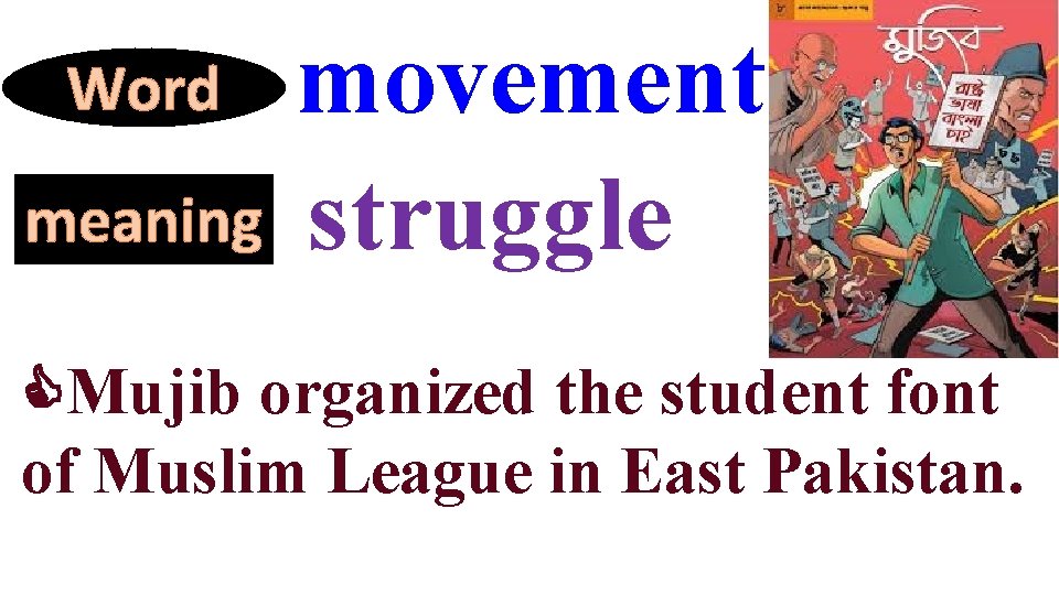 Word meaning movement struggle Mujib organized the student font of Muslim League in East