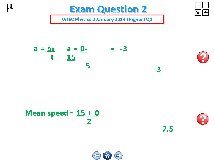 Exam Question 2 WJEC Physics 2 January 2014 (Higher) Q 1 a = Δv