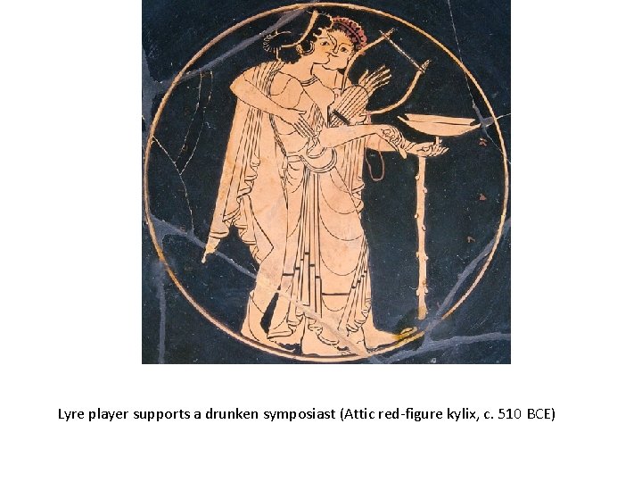 Lyre player supports a drunken symposiast (Attic red-figure kylix, c. 510 BCE) 