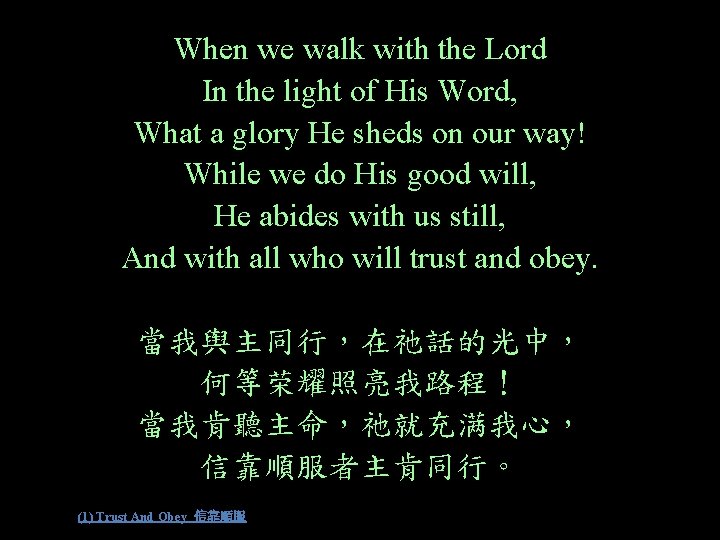 When we walk with the Lord In the light of His Word, What a