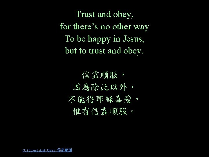 Trust and obey, for there’s no other way To be happy in Jesus, but