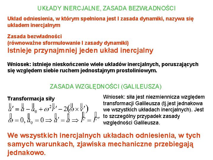 UKŁADY INERCJALNE, ZASADA BEZWŁADNOŚCI Układ odniesienia, w którym spełniona jest I zasada dynamiki, nazywa