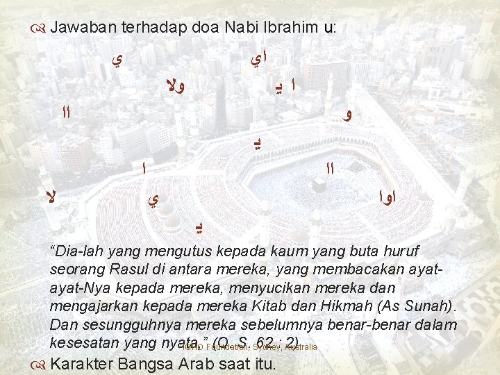  Jawaban terhadap doa Nabi Ibrahim u: ﻱ ﺍﻱ ﻭﻻ ﺍ ﻳ ﺍﺍ ﻭ