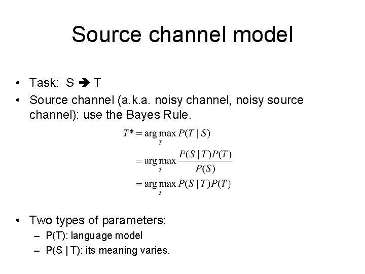 Source channel model • Task: S T • Source channel (a. k. a. noisy