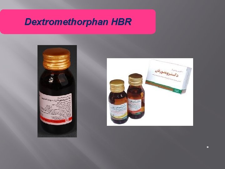 Dextromethorphan HBR * 