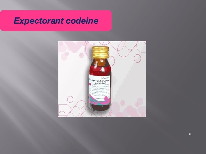 Expectorant codeine * 